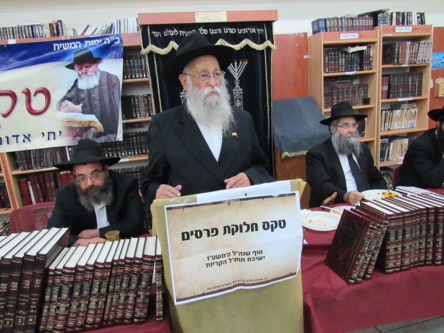 הרב יגאל פיזם